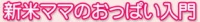 ハーブティお勧めです。